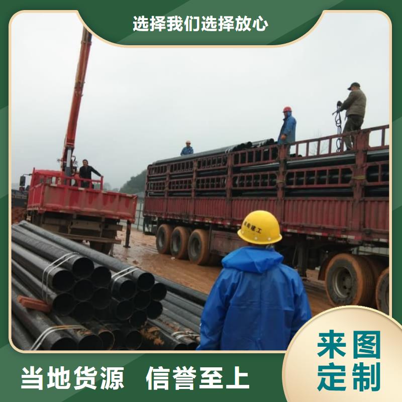 熱浸塑保護鋼制復合鋼管閃電發貨
