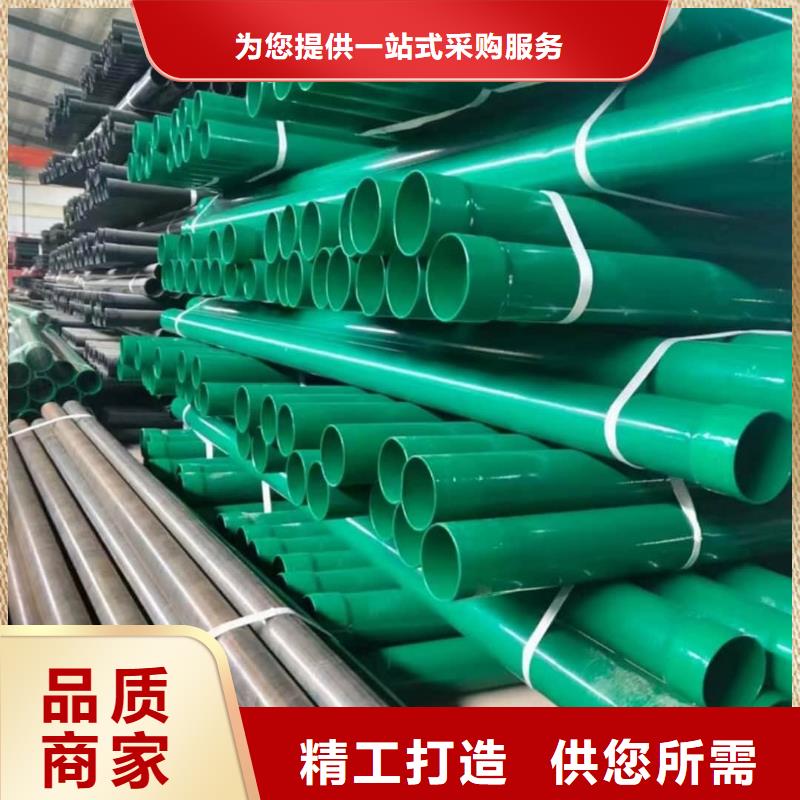 熱浸塑保護鋼制復合鋼管閃電發貨