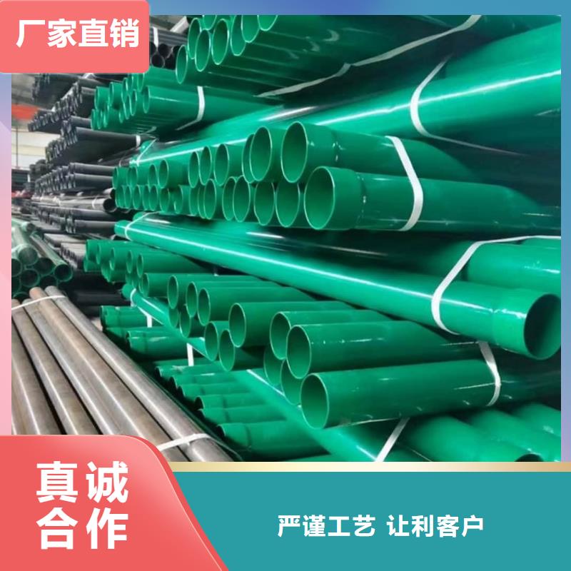 熱浸塑保護鋼制復合鋼管閃電發貨