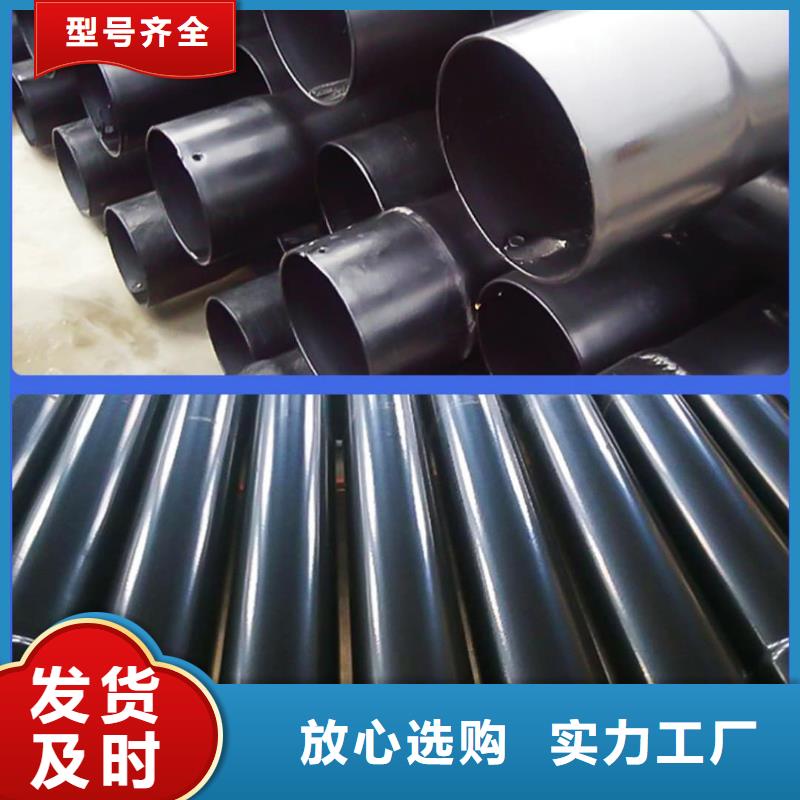 热浸塑保护钢钢管批发选购