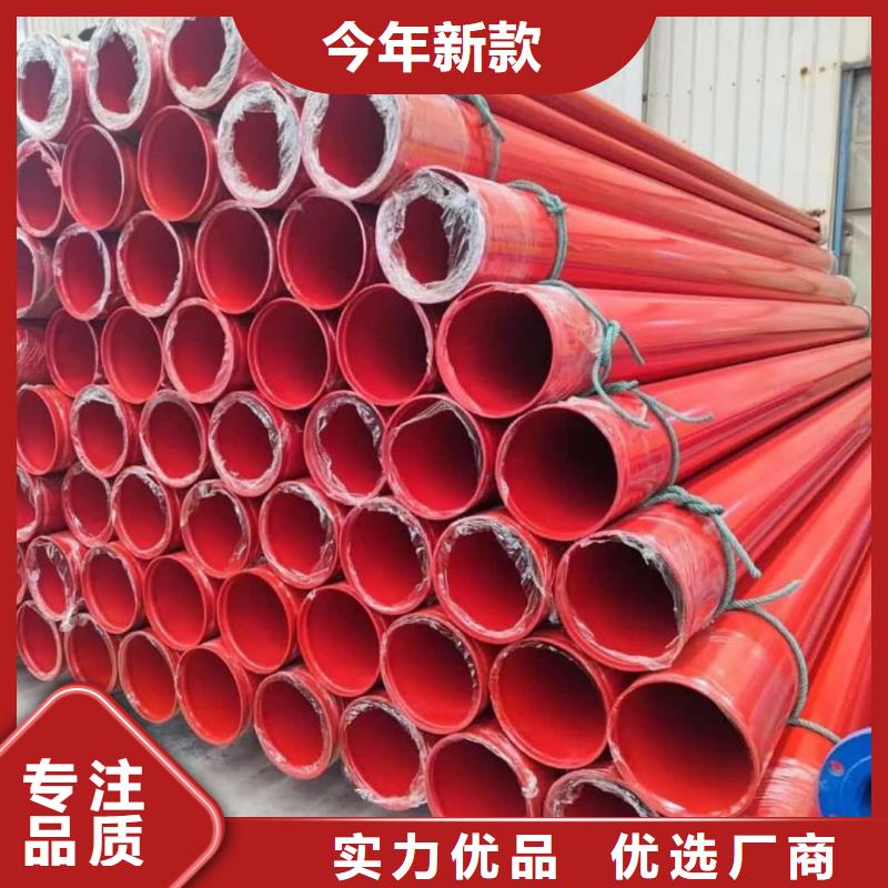 熱浸塑保護(hù)鋼制復(fù)合鋼管加工定制