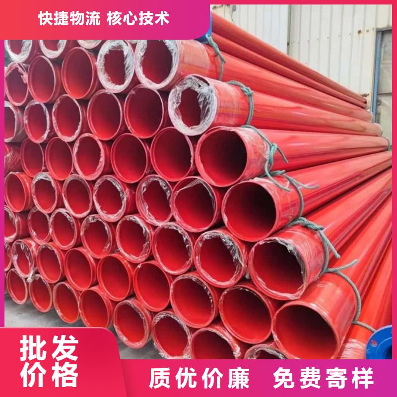 供应热浸塑保护钢制复合管的厂家