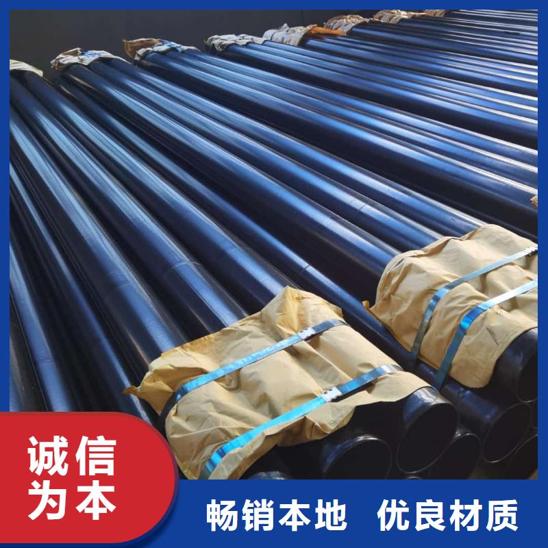熱浸塑保護鋼鋼管無差價直銷