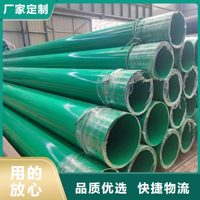 供应批发热浸塑保护钢制复合管-放心
