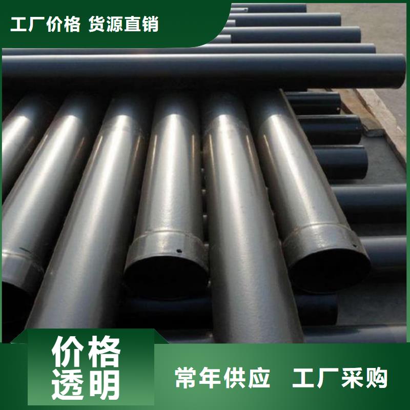 熱浸塑保護(hù)鋼制復(fù)合鋼管加工定制