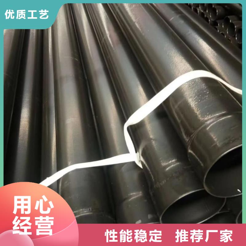 熱浸塑保護鋼制復合鋼管用品質贏得客戶信賴