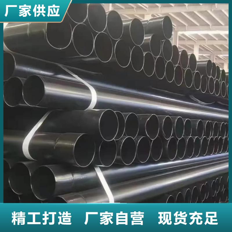 熱浸塑保護鋼制復合鋼管熱鍍鋅鋼管高品質誠信廠家