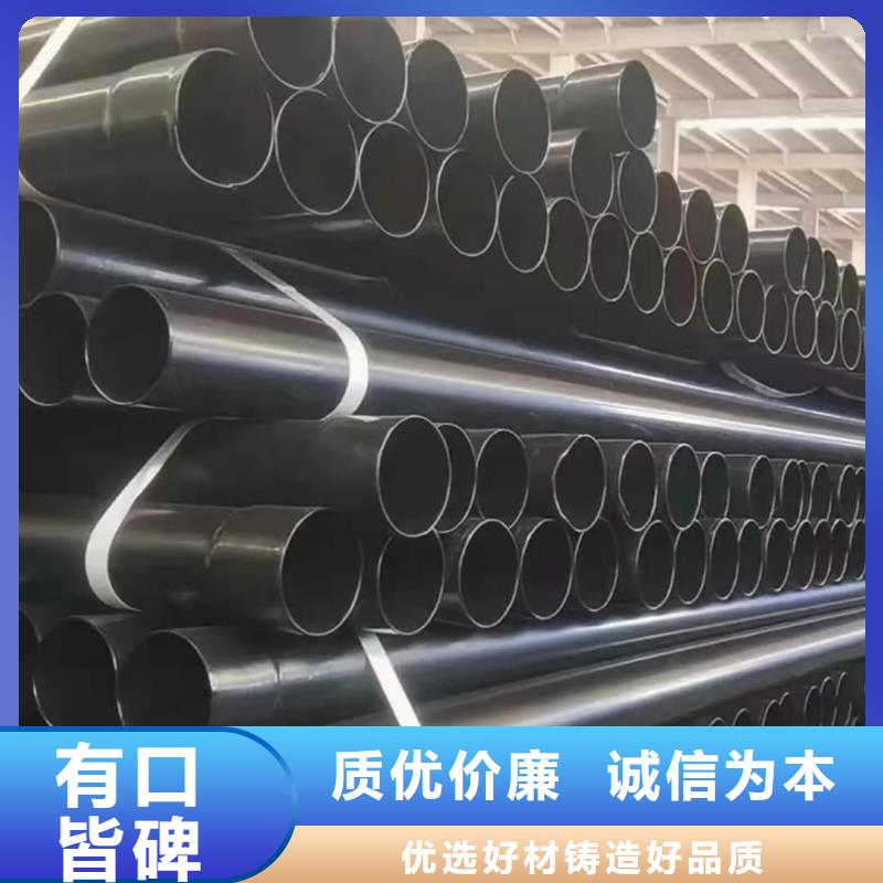 熱浸塑保護鋼制復合鋼管多種工藝