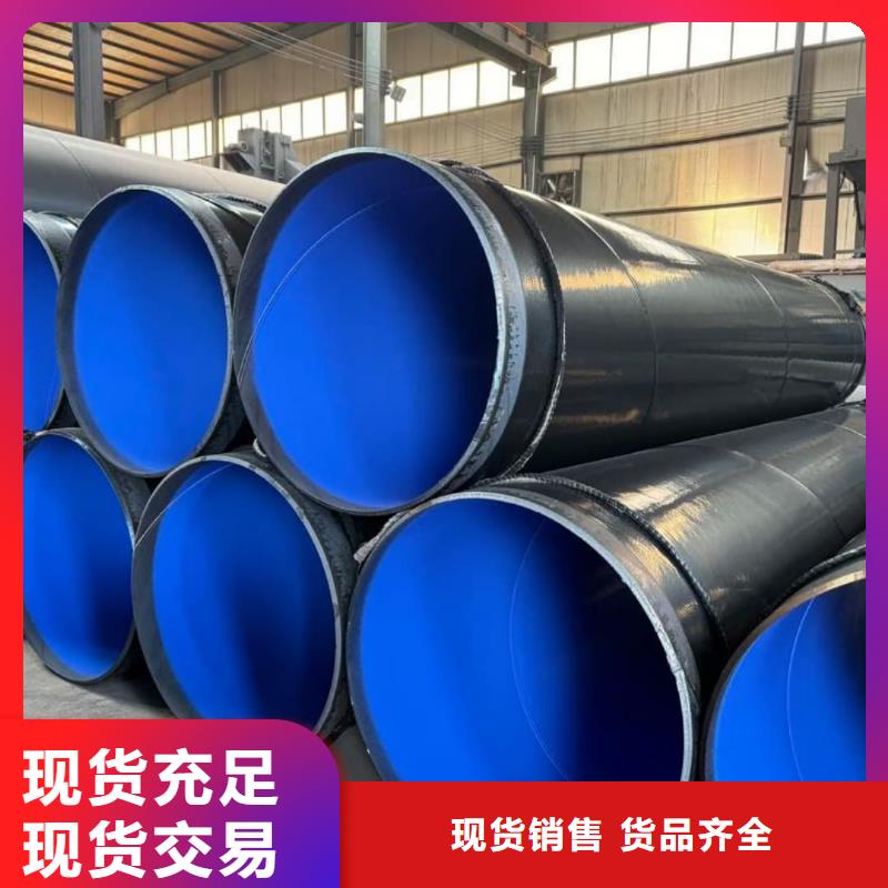 热浸塑保护钢制复合钢管优质材料厂家直销