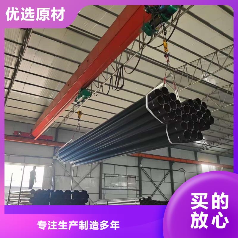 热浸塑钢管厂家现货供应