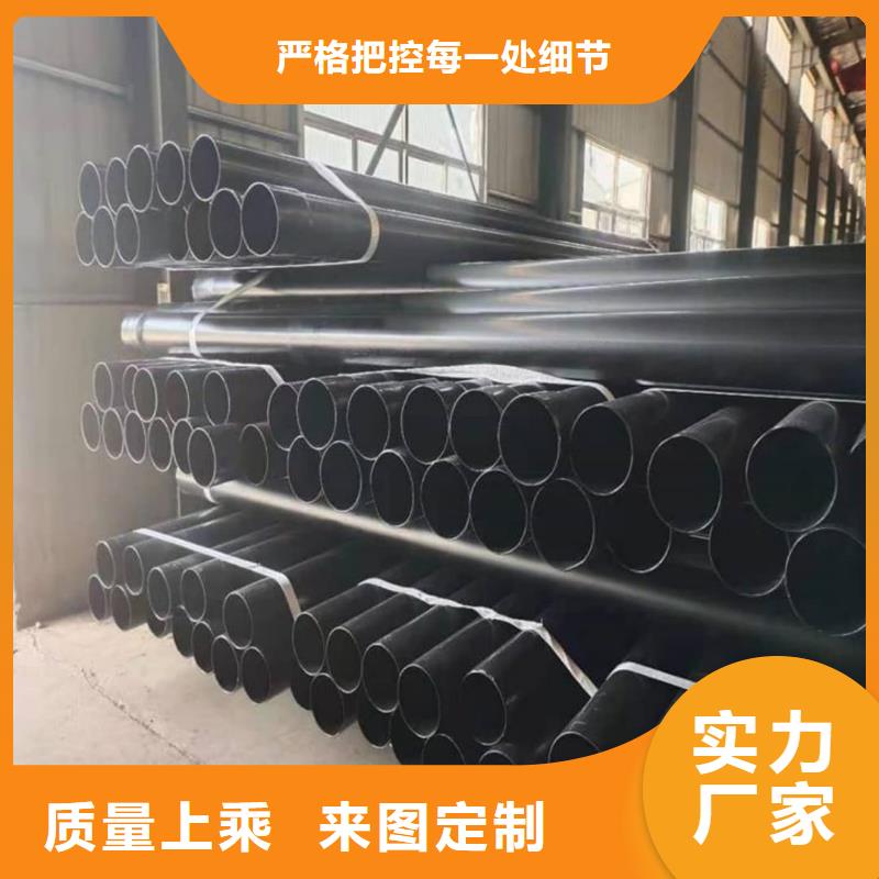 熱浸塑保護鋼制復(fù)合鋼管優(yōu)質(zhì)材料廠家直銷