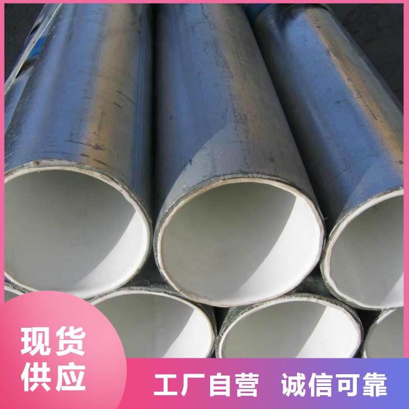 熱浸塑保護鋼制復合鋼管一個起售