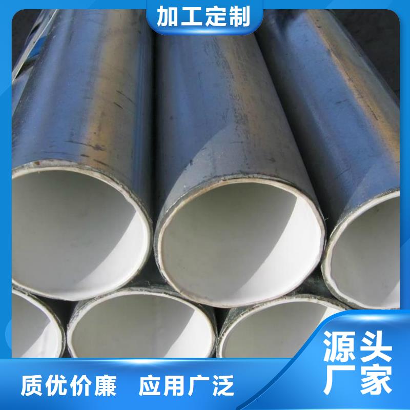 熱浸塑保護(hù)鋼制復(fù)合鋼管_鋼塑psp復(fù)合鋼管實(shí)力公司