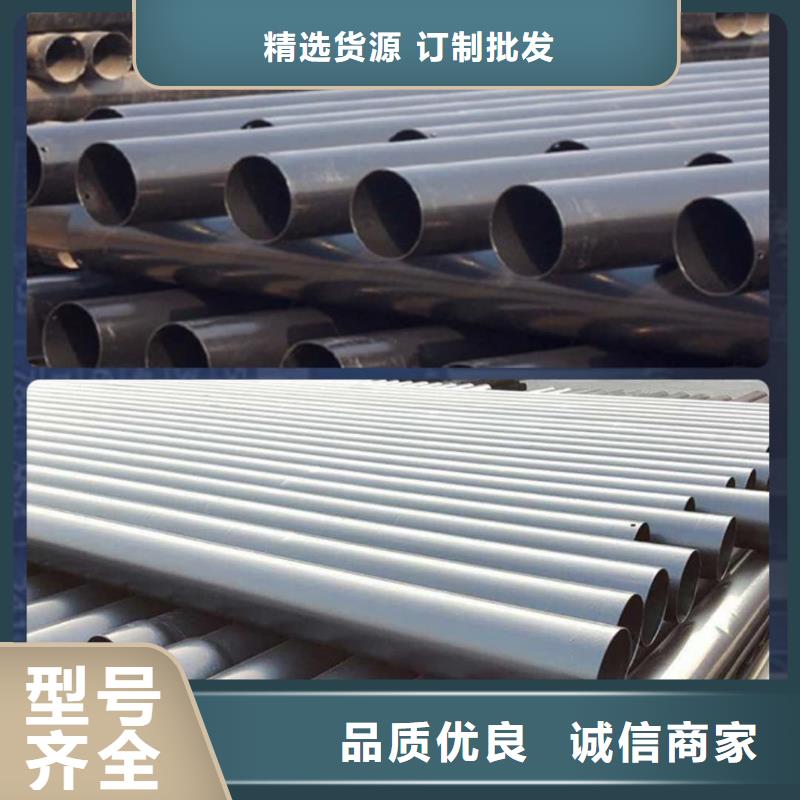 熱浸塑保護鋼制復合鋼管大量現貨