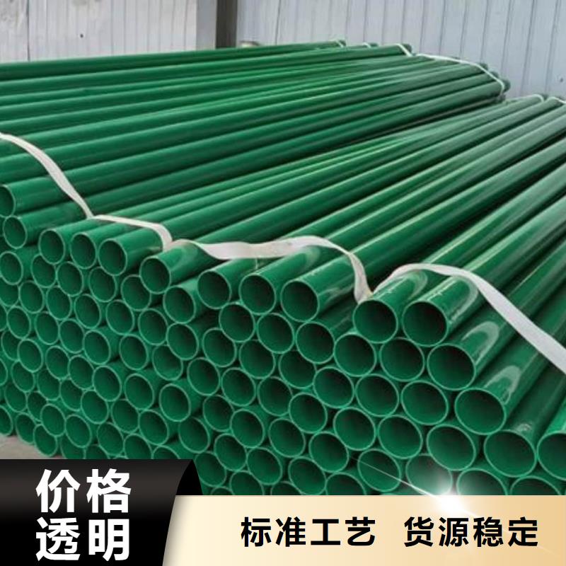 热浸塑保护钢钢管-大量现货