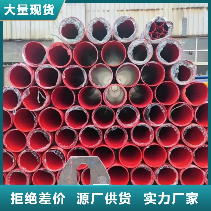 熱浸塑保護(hù)鋼制復(fù)合鋼管,涂塑鋼管免費(fèi)獲取報(bào)價(jià)