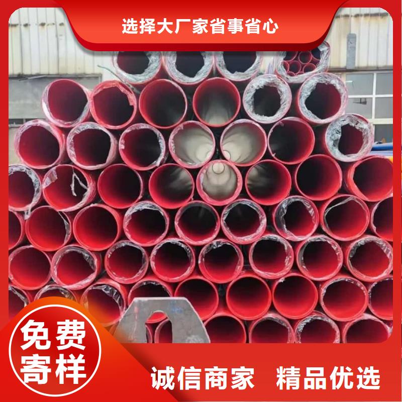 熱浸塑保護鋼制復合鋼管電纜穿線管廠家現貨充足
