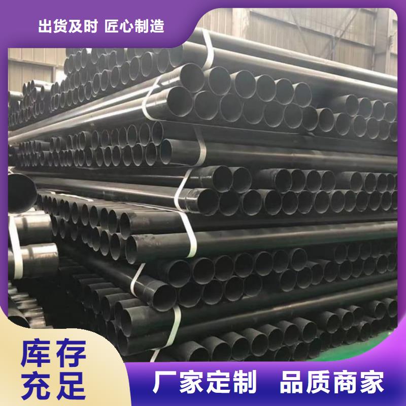 熱浸塑保護(hù)鋼制復(fù)合鋼管廠家直銷售后完善