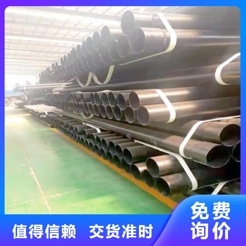 熱浸塑保護鋼制復合鋼管以質量求生存