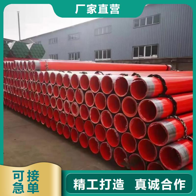 熱浸塑保護鋼制復合鋼管用品質贏得客戶信賴