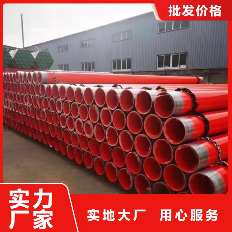 熱浸塑保護鋼制復合鋼管_鋼塑psp復合鋼管實力公司