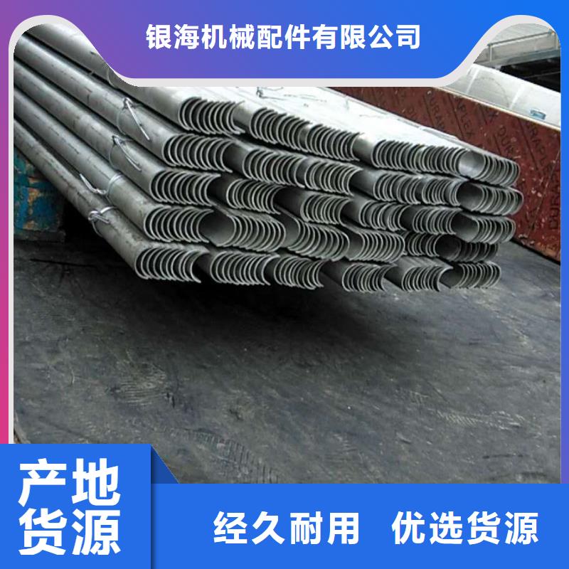 防磨罩鍋爐配件專業供貨品質管控