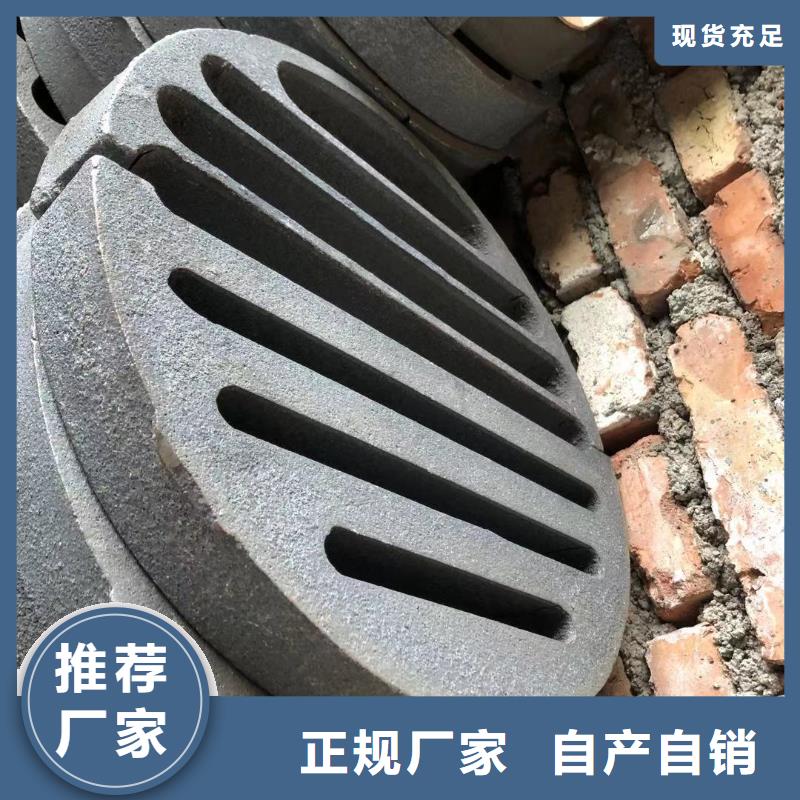 炉箅子【防磨罩】用心制作
