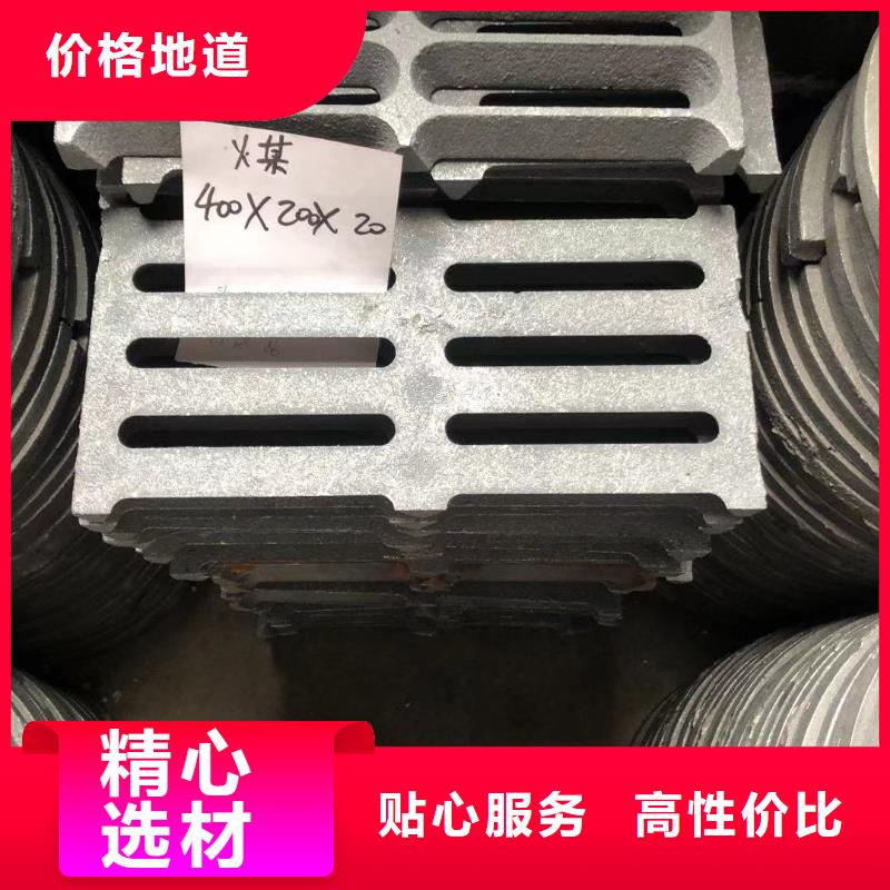 爐箅子爐排片品質服務誠信為本