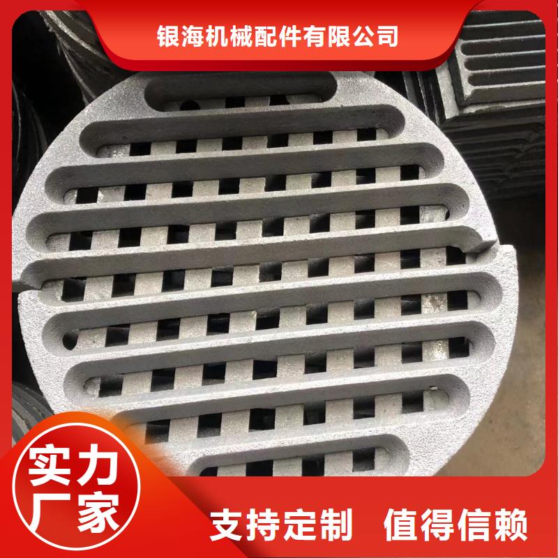 爐箅子_爐排片優(yōu)質(zhì)原料
