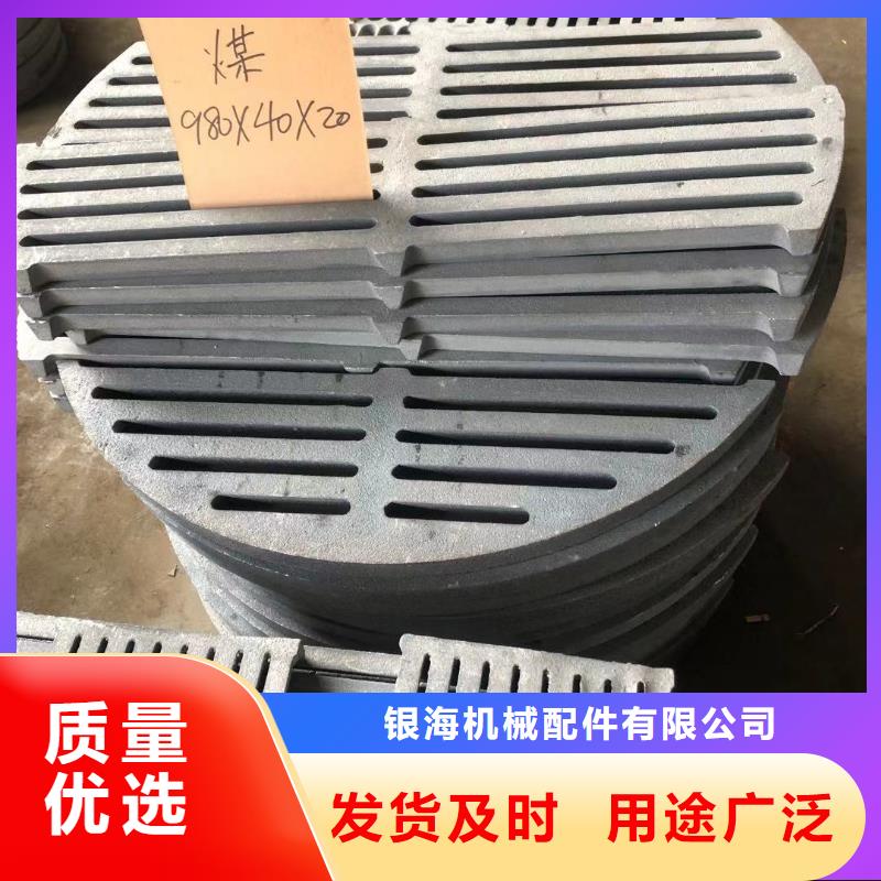 爐箅子_爐排片優(yōu)質(zhì)原料