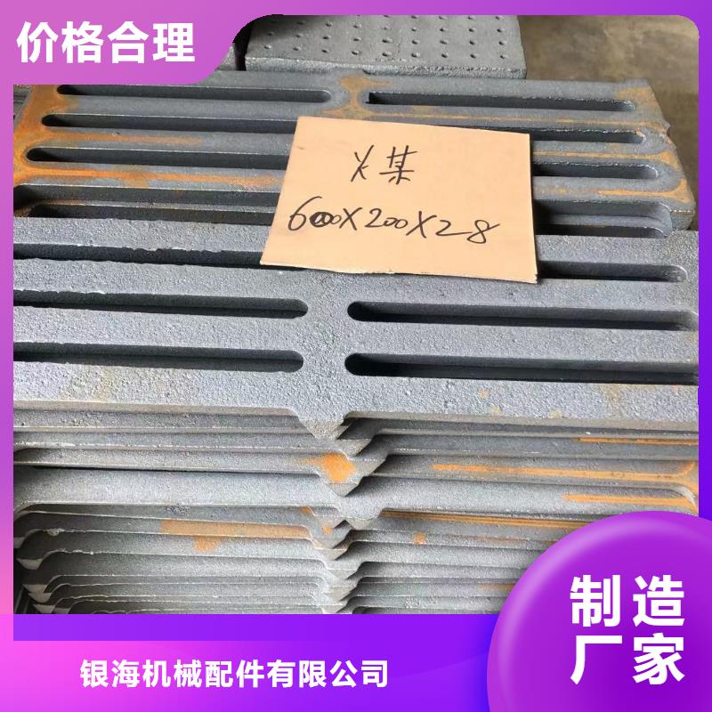 爐箅子爐排暢銷本地
