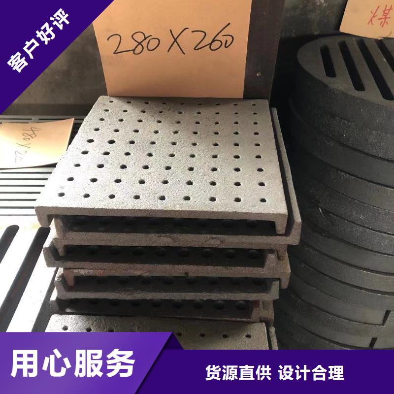 爐箅子一站式供應