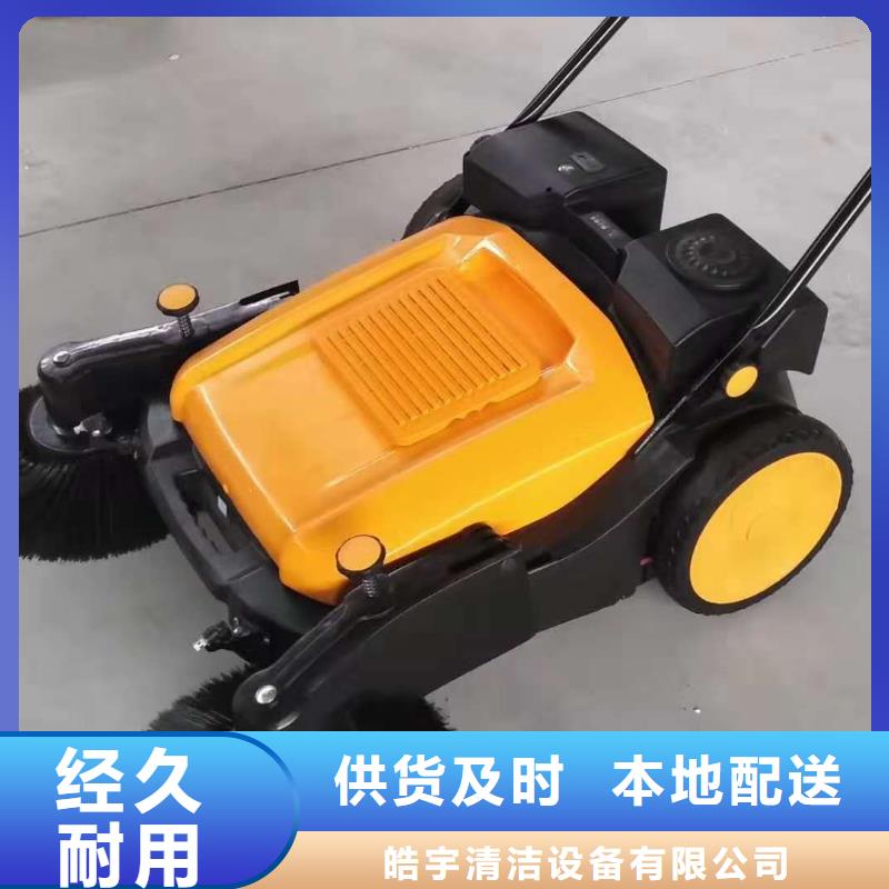 扫地机超市手推式洗地机厂家品控严格