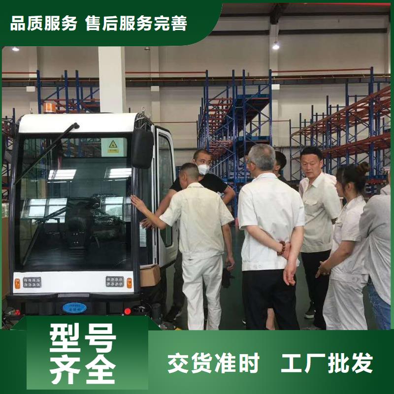 扫地机物业保洁驾驶式洗地机高标准高品质