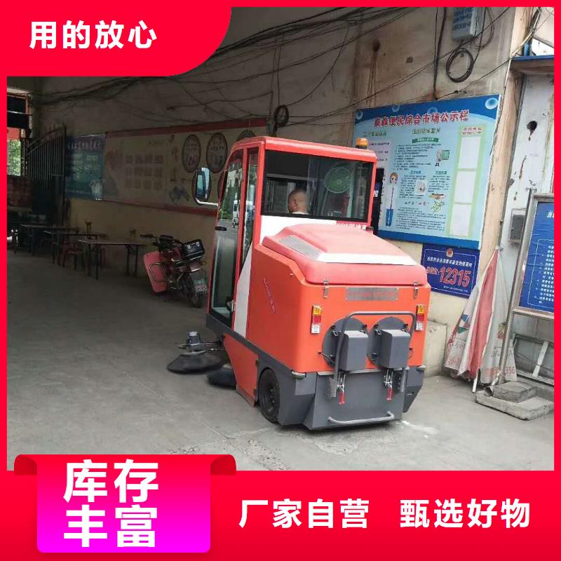 扫地机工厂手推式洗地机甄选好厂家