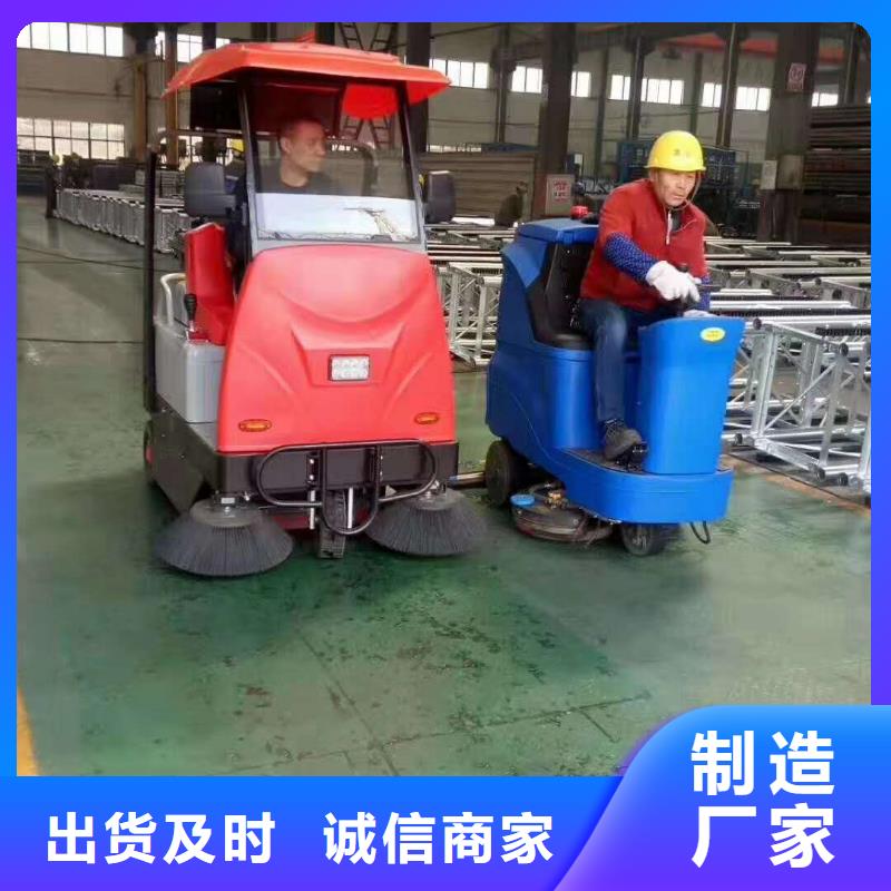 掃地機駕駛式掃地機大廠家實力看得見