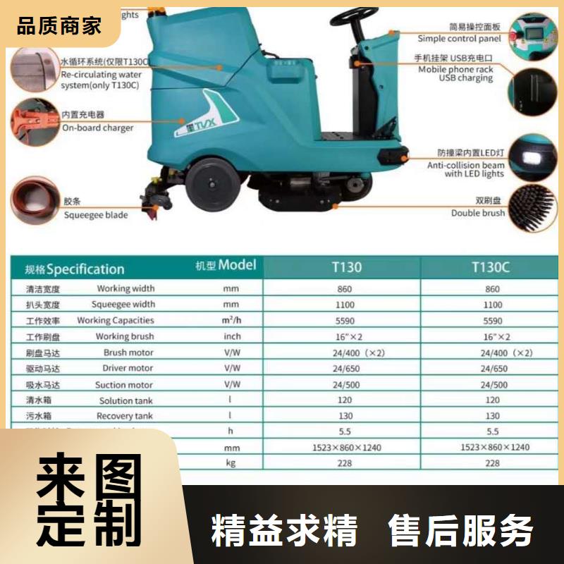 洗地機工廠車間洗地機質量三包