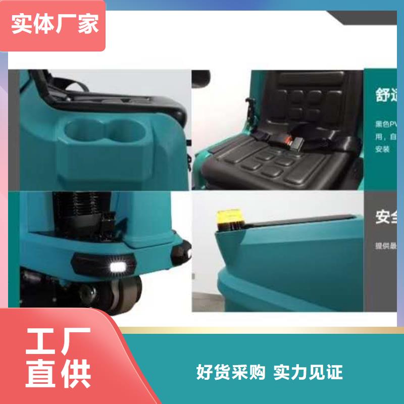 洗地機_車間洗地機細節之處更加用心