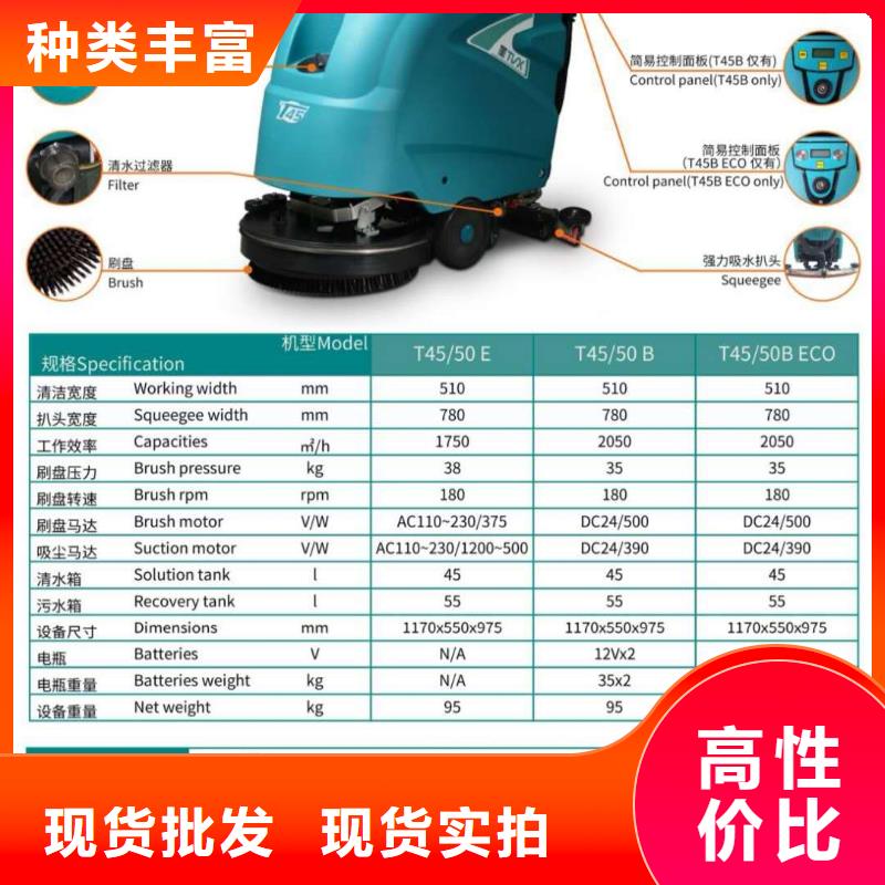 洗地機物業小區掃地機物流配送
