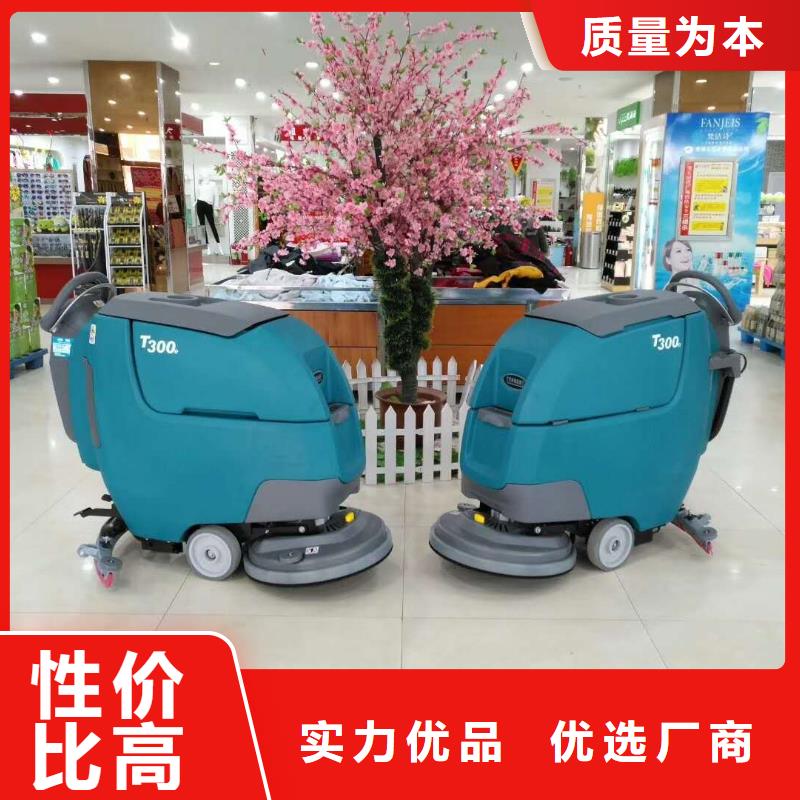 洗地机驾驶式扫地机市场行情