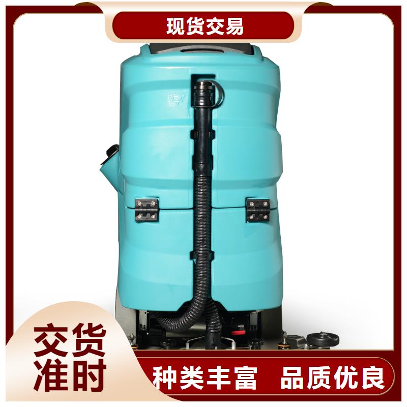 洗地機_工廠手推式洗地機品種全
