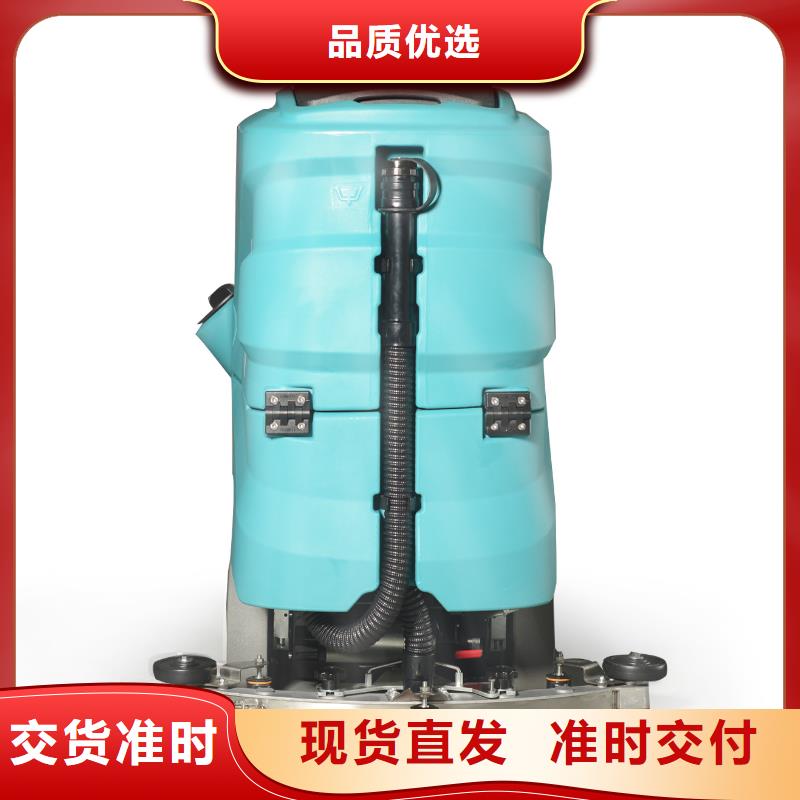 洗地机旅游景区扫地机多种规格可选