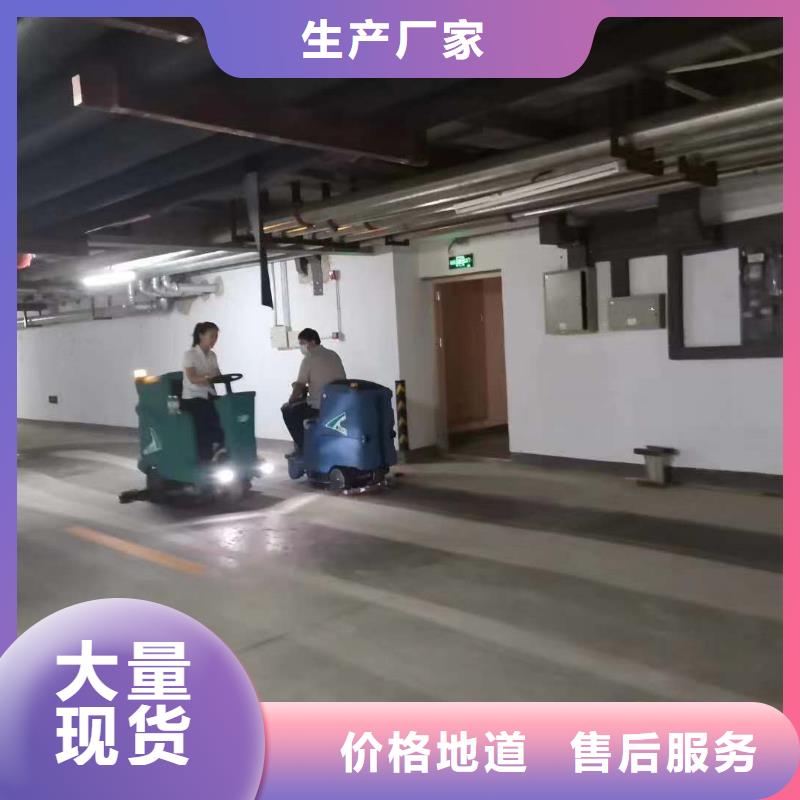 洗地機-車間洗地機庫存齊全廠家直供