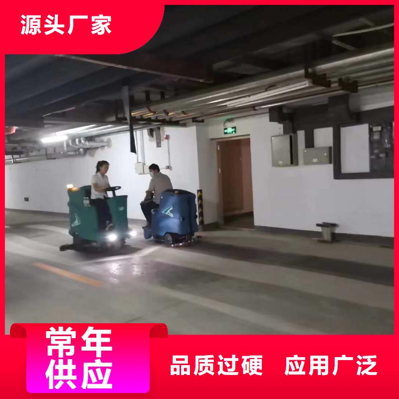 洗地機旅游景區掃地機大廠家實力看得見