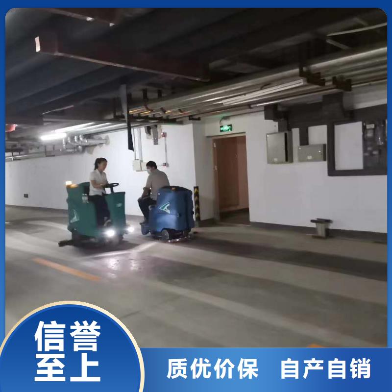 洗地機車間洗地機專業按需定制