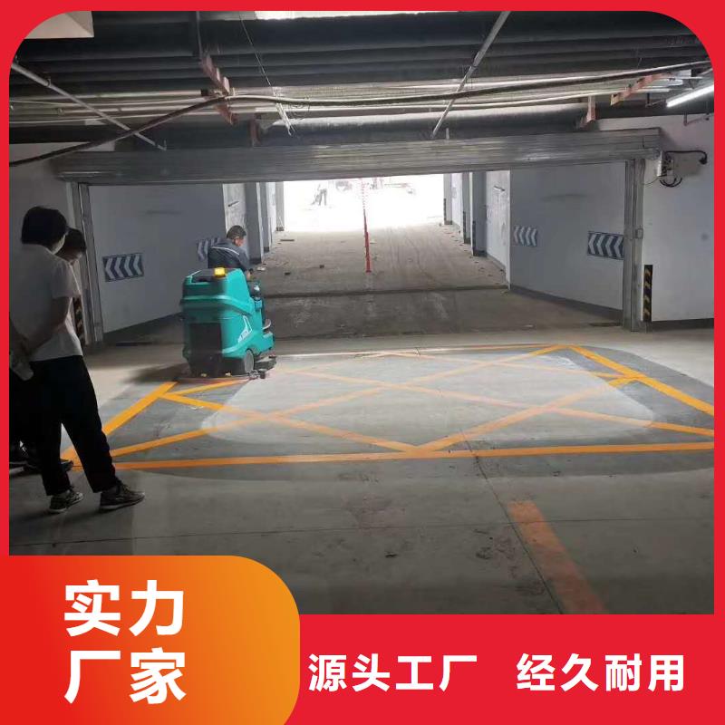 【洗地机】驾驶式扫地机现货充裕