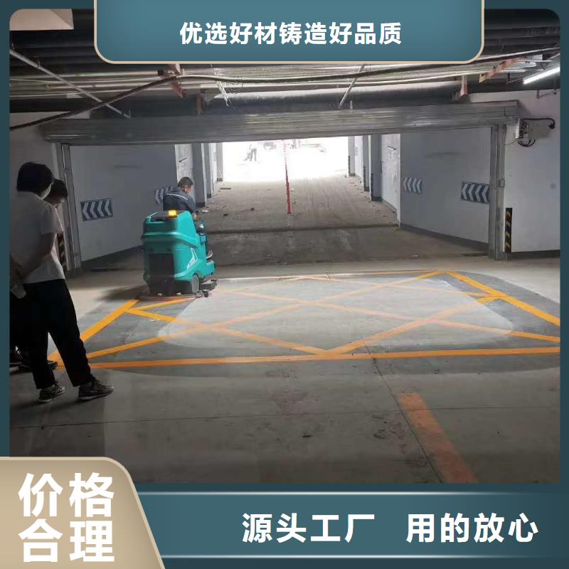 洗地機旅游景區掃地機經久耐用