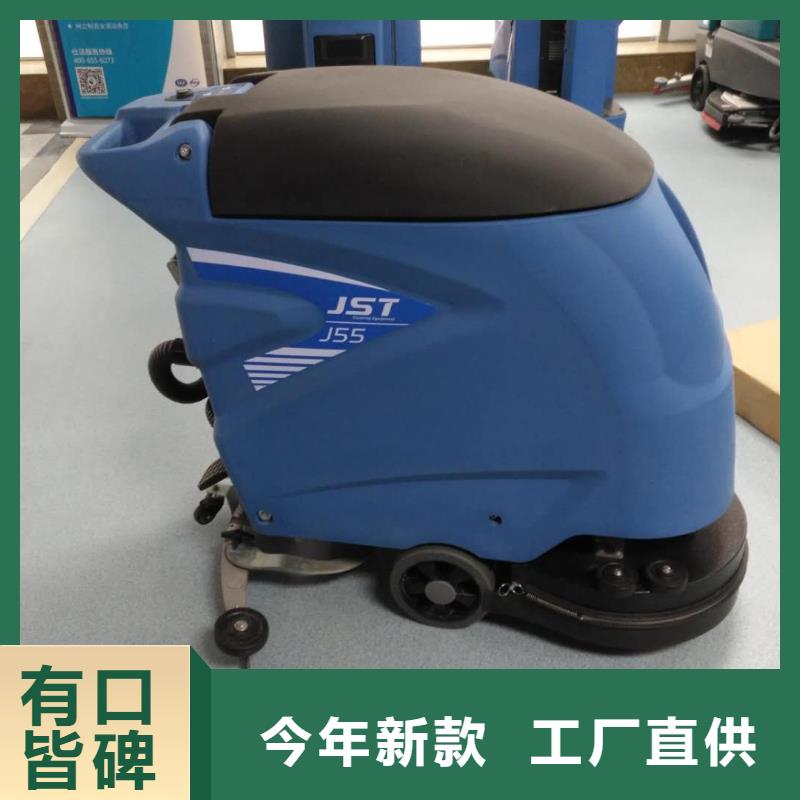 洗地機_車間洗地機細節之處更加用心