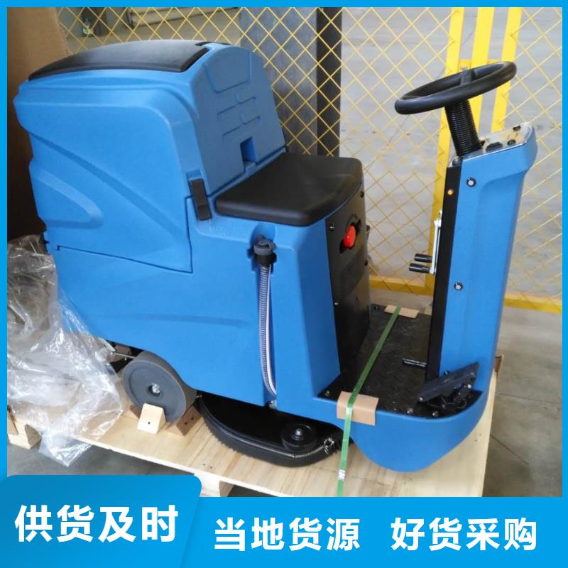 洗地機旅游景區掃地機放心得選擇