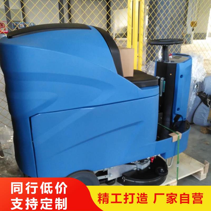 洗地機-工廠車間洗地機產品細節